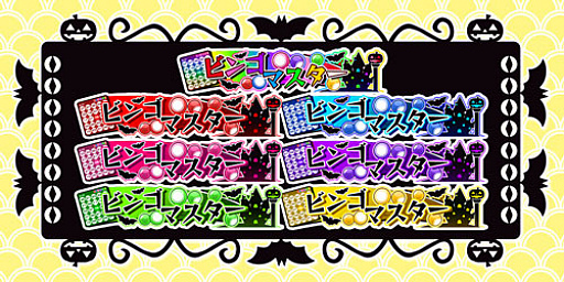 ꡼ No.013 | ֤ۤסָꥤ٥ȡ7ߥåӥפ