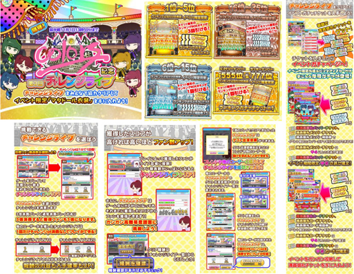 画像ギャラリー No.012のサムネイル画像 / 「しゃちほこ〜る」が「ROAD to 笠寺 colors at 横浜アリーナ記念キャンペーン」を開催