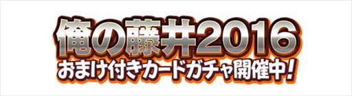 画像ギャラリー No.003のサムネイル画像 / 「しゃちほこ〜る」,期間限定イベント「第7回スコアバトルマッチ」を開催