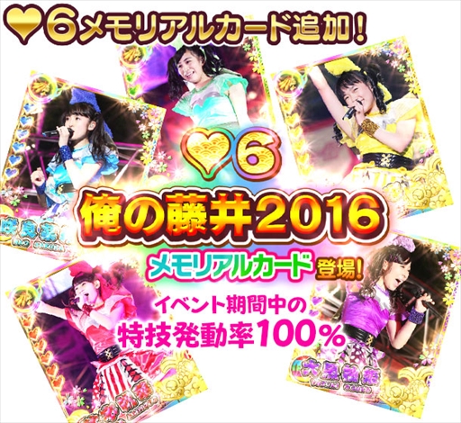 画像ギャラリー No.013のサムネイル画像 / 「しゃちほこ〜る」,期間限定イベント「第7回スコアバトルマッチ」を開催