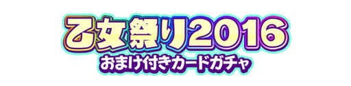 画像ギャラリー No.002のサムネイル画像 / 「しゃちほこ〜る」でイベント“第13回チャレンジトライアル”が開催