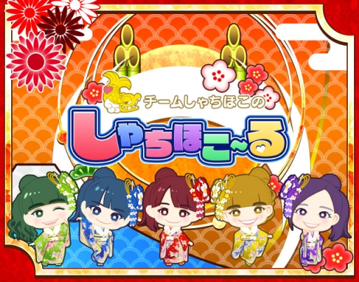 画像ギャラリー No.002のサムネイル画像 / 「しゃちほこ〜る」で期間限定イベント「第4回チャレンジライブ」が開催