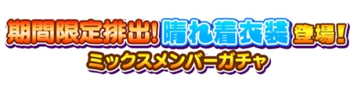 画像ギャラリー No.006のサムネイル画像 / 「しゃちほこ〜る」で期間限定イベント「第4回チャレンジライブ」が開催
