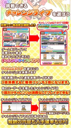 画像ギャラリー No.010のサムネイル画像 / 「しゃちほこ〜る」で期間限定イベント「第4回チャレンジライブ」が開催