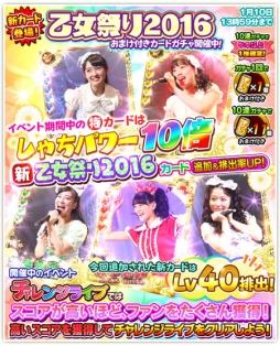 画像ギャラリー No.016のサムネイル画像 / 「しゃちほこ〜る」で期間限定イベント「第4回チャレンジライブ」が開催