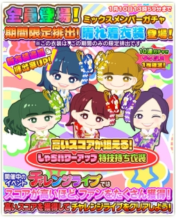 画像ギャラリー No.017のサムネイル画像 / 「しゃちほこ〜る」で期間限定イベント「第4回チャレンジライブ」が開催