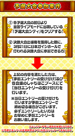 ꡼ No.002 | ֤ۤסĺ֤ۤեƥХ 2017 եХȥȡʥȡ׳