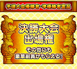 ꡼ No.003 | ֤ۤסĺ֤ۤեƥХ 2017 եХȥȡʥȡ׳