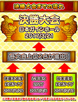 ꡼ No.005 | ֤ۤסĺ֤ۤեƥХ 2017 եХȥȡʥȡ׳