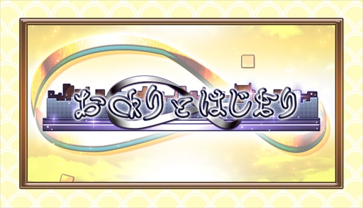 画像ギャラリー No.010のサムネイル画像 / 「しゃちほこ〜る」,期間限定イベント「第8回スコアバトルマッチ」を開催