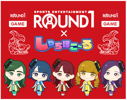 画像ギャラリー No.001のサムネイル画像 / 「しゃちほこ〜る」,コラボ企画「ラウンドワンアプリゲーム大会」を実施