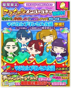 画像ギャラリー No.005のサムネイル画像 / 「しゃちほこ〜る」ROAD to 笠寺 at 日本ガイシホール記念キャンペーンを開催