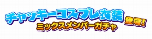 ꡼ No.009Υͥ / ֤ۤ״ָꥤ٥ȡ7󥸥饤֡פ