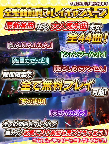 画像ギャラリー No.005のサムネイル画像 / 「しゃちほこ〜る」,新規ユーザー応援キャンペーンを実施中