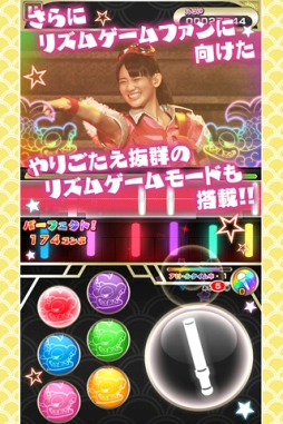 しゃちほこ〜る