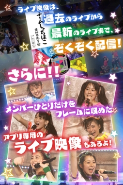 しゃちほこ〜る