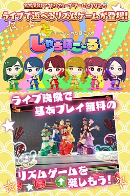 ���������꡼ No.002�Υ���ͥ������ / �����ष����ۤ��Υꥺ�ॲ����֤�����ۤ�����ס�Android�Ǥ��ۿ�����