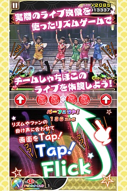 ���������꡼ No.003�Υ���ͥ������ / �����ष����ۤ��Υꥺ�ॲ����֤�����ۤ�����ס�Android�Ǥ��ۿ�����