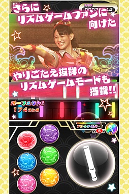 ���������꡼ No.004�Υ���ͥ������ / �����ष����ۤ��Υꥺ�ॲ����֤�����ۤ�����ס�Android�Ǥ��ۿ�����