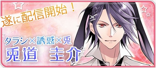 ���������꡼ No.006�Υ���ͥ������ / BL������֥��������������˻ҤΤ��Ĥ������ס���ƻ����롼�Ȥ��ۿ�