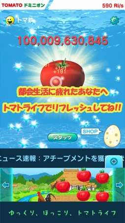 �ȥޥȥɥߥ˥���