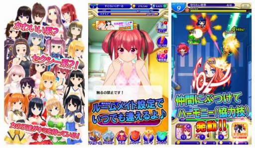 画像ギャラリー No.001のサムネイル画像 / iOS版「天衣創聖ストライクガールズ」の事前登録がスタート