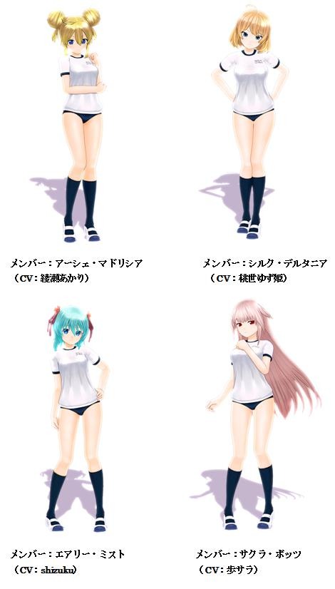 画像ギャラリー No.003のサムネイル画像 / 「天衣創聖ストライクガールズ」登録者数が5万人を突破。SSR体操着登場