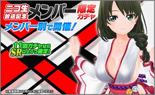 画像ギャラリー No.007のサムネイル画像 / 「ストライクガールズ」&「ハニー×ブレイド」,合同公式生番組が10月7日に放送