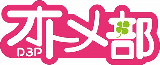 画像ギャラリー No.001のサムネイル画像 / 恋愛アプリシリーズ「Forbidden Romance」,単独アプリで3タイトルが登場