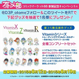 画像ギャラリー No.002のサムネイル画像 / 恋愛アプリシリーズ「Forbidden Romance」,単独アプリで3タイトルが登場