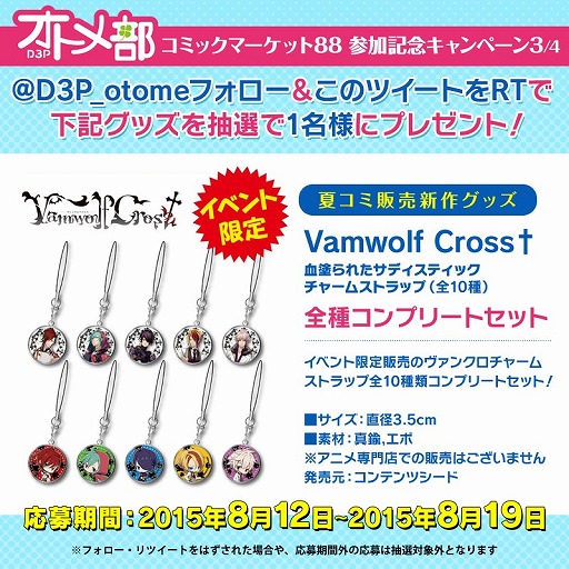 画像ギャラリー No.004のサムネイル画像 / 恋愛アプリシリーズ「Forbidden Romance」,単独アプリで3タイトルが登場