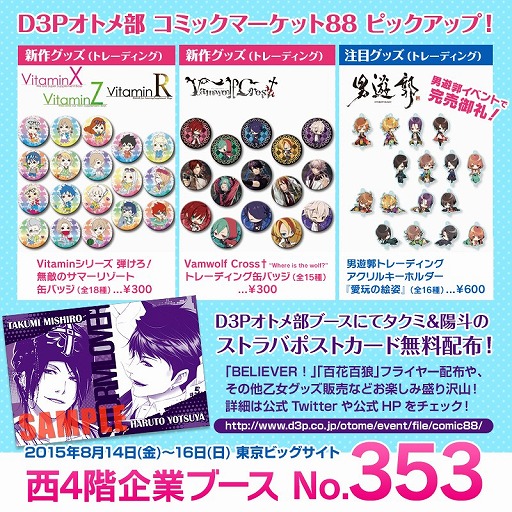 画像ギャラリー No.005のサムネイル画像 / 恋愛アプリシリーズ「Forbidden Romance」,単独アプリで3タイトルが登場