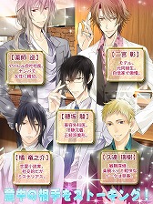 画像ギャラリー No.011のサムネイル画像 / 恋愛アプリシリーズ「Forbidden Romance」,単独アプリで3タイトルが登場