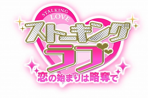 画像ギャラリー No.018のサムネイル画像 / 恋愛アプリシリーズ「Forbidden Romance」,単独アプリで3タイトルが登場
