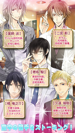 ���ȡ����󥰥�֡����λϤޤ��άå��