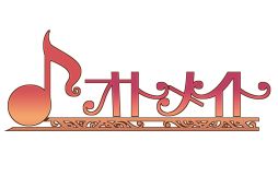 ���������꡼ No.005�Υ���ͥ������ / ����������֥��ɡ֥��ȥᥤ�ȡפο���12�����ȥ뤬���ȯɽ�ˡ����������͵������ȥ��³�Ԥʤɡ����饤��ʥåפ�ޤȤ�ƾҲ�