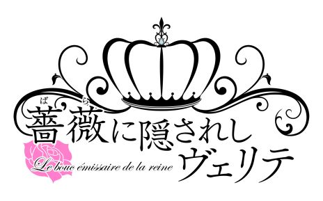 ���������꡼ No.013�Υ���ͥ������ / ����������֥��ɡ֥��ȥᥤ�ȡפο���12�����ȥ뤬���ȯɽ�ˡ����������͵������ȥ��³�Ԥʤɡ����饤��ʥåפ�ޤȤ�ƾҲ�