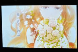 ���������꡼ No.023�Υ���ͥ������ / ����������֥��ɡ֥��ȥᥤ�ȡפο���12�����ȥ뤬���ȯɽ�ˡ����������͵������ȥ��³�Ԥʤɡ����饤��ʥåפ�ޤȤ�ƾҲ�