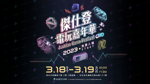 画像集 No.015のサムネイル画像 / コンテンツシード，台北で3月18日，19日に開催予定の「Justdan Game Festival 2023」に出展