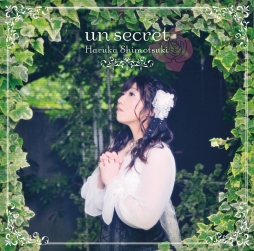 ���������꡼ No.001�Υ���ͥ������ / ����Ϥ뤫���󤬲Τ����鯤˱����줷������ơפμ���Τ��Ͽ����CD��8��10��ȯ��