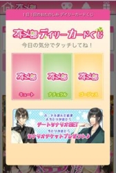 ���������꡼ No.008�Υ���ͥ������ / �ּ����Υץ�󥹤��ޡפ����ȥ������������ॻ�쥯����� for���������ۿ���