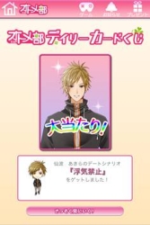 ���������꡼ No.009�Υ���ͥ������ / �ּ����Υץ�󥹤��ޡפ����ȥ������������ॻ�쥯����� for���������ۿ���