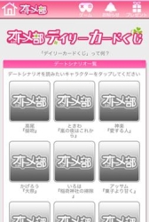 ���������꡼ No.010�Υ���ͥ������ / �ּ����Υץ�󥹤��ޡפ����ȥ������������ॻ�쥯����� for���������ۿ���