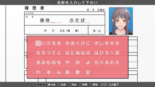 ���������꡼ No.004�Υ���ͥ������ / �ֲ������å�4Gamer����158��PS Vita�ѥ��եȡ֥ե���ƥ��å���פ��ý����͵������ɥ�Ȥ��ڤʤ���������������ADV