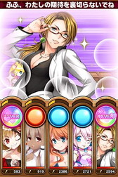 画像ギャラリー No.014のサムネイル画像 / iOS「たまの休みは姫さまと!」の事前登録受付が開始。姫とお姉様の大冒険