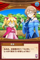 画像ギャラリー No.018のサムネイル画像 / iOS「たまの休みは姫さまと!」の事前登録受付が開始。姫とお姉様の大冒険