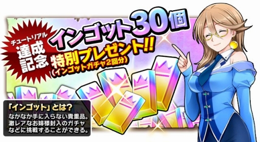 画像ギャラリー No.002のサムネイル画像 / 「たまの休みは姫さまと!」iOS版の配信が本日スタート