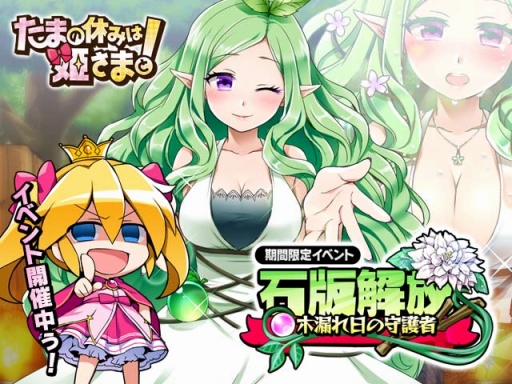 ꡼ No.001Υͥ / ֤ޤε٤ߤɱޤȡסߥ꡼ SR󽷤Ρĳ٥ȡפ