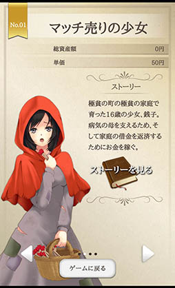 ���������꡼ No.011�Υ���ͥ������ / ����βԤ��򸵼�˰�ڼ�������������֤���򰦤������������פ�Ҳ𤹤�֡ʤۤܡ��������ޥۥ������̿�����910��