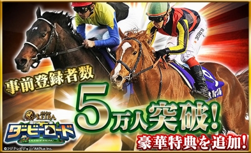 ���������꡼ No.001�Υ���ͥ������ / �֥����ӡ������� presented by �ߤ�ʤ�KEIBA�׻�����Ͽ5��������